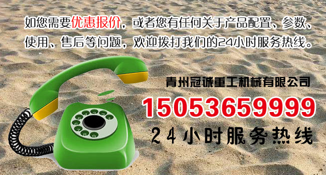 海砂淡化處理 海砂淡化處理