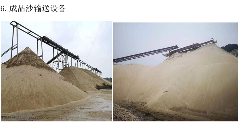 海沙淡化設(shè)備全套生產(chǎn)線 海沙淡化設(shè)備全套生產(chǎn)線